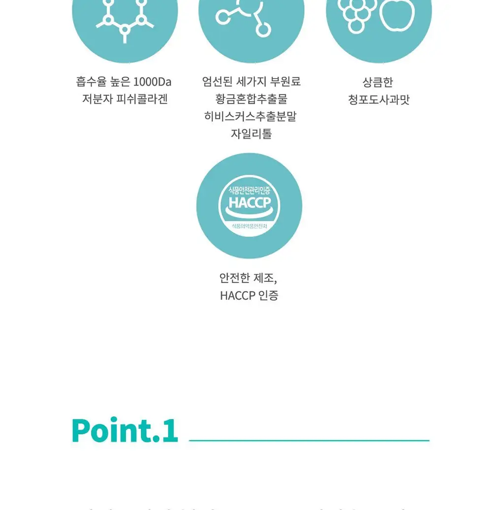 [먹는 리쥬란 PDRN 젤리] 리쥬란 이너닷 DNA 글로우 젤리 14포 (14일분) 상세페이지 22